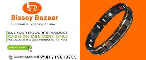 Bissoy Bazar BD