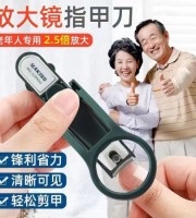 Magnifying glass splash proof nail clippers